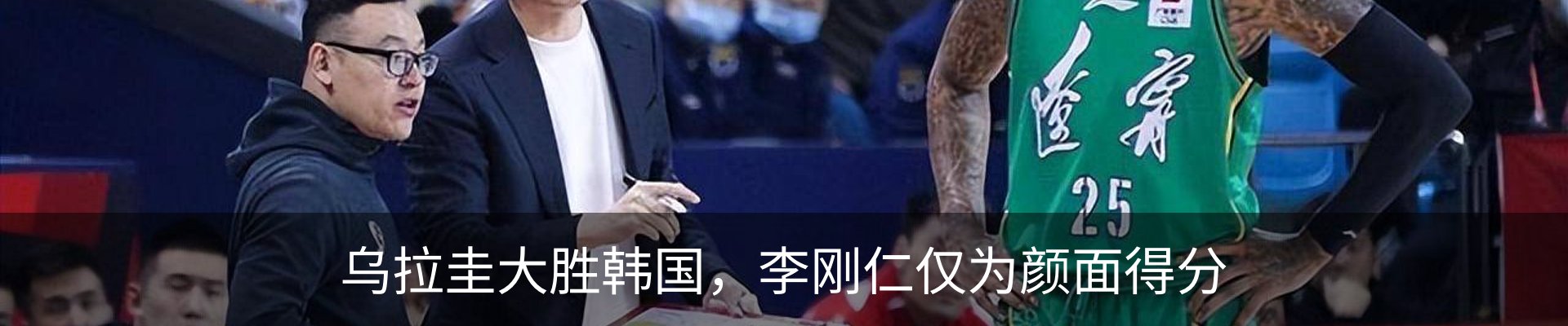 最新动态